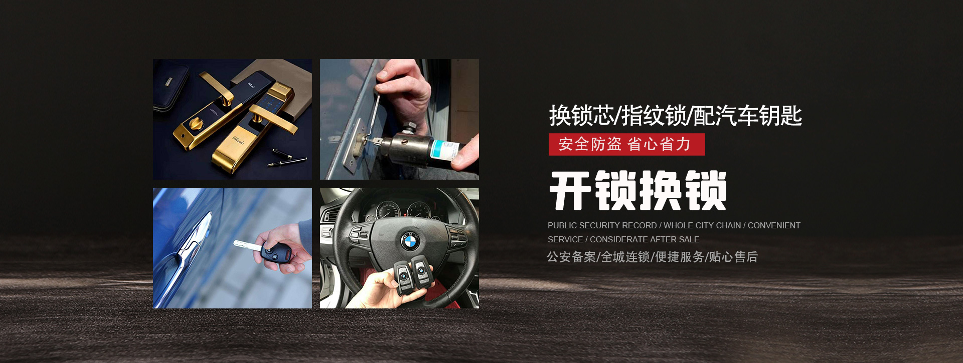 安阳banner01