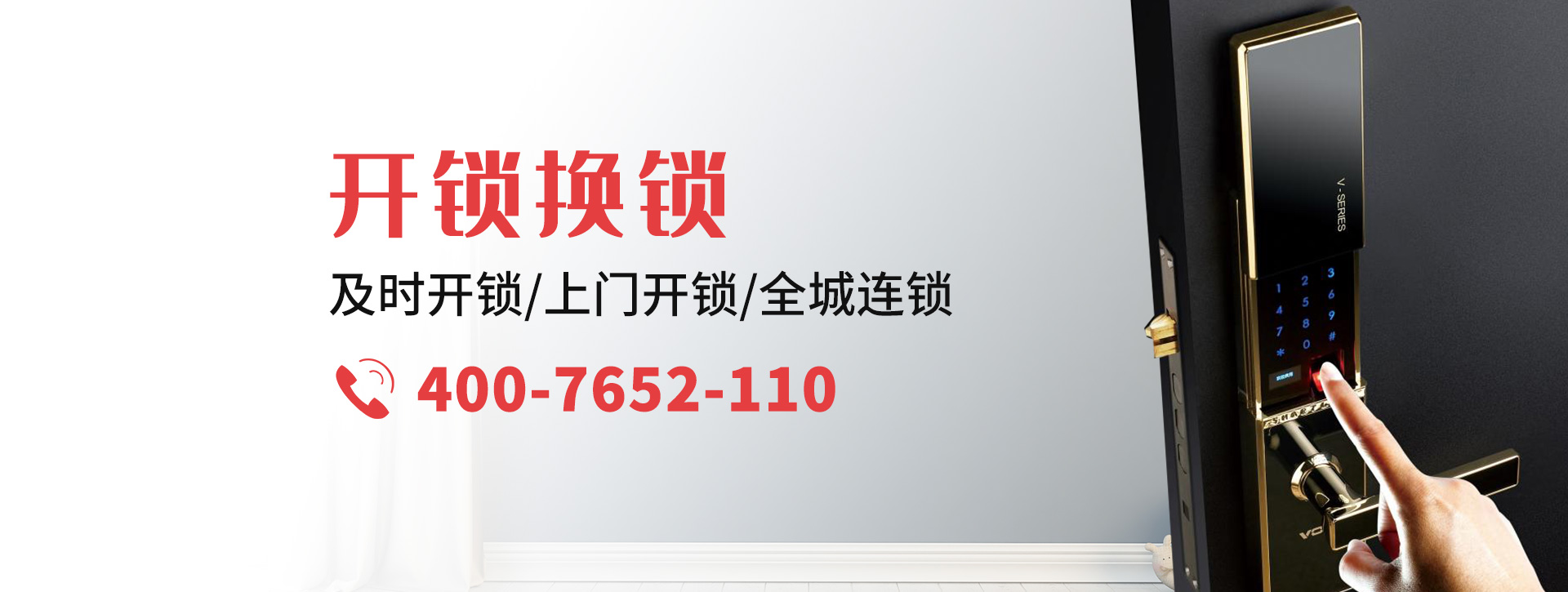 安阳banner